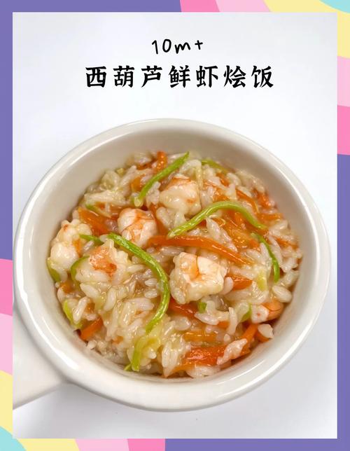 海鲜焖饭电饭煲怎么做？-图2