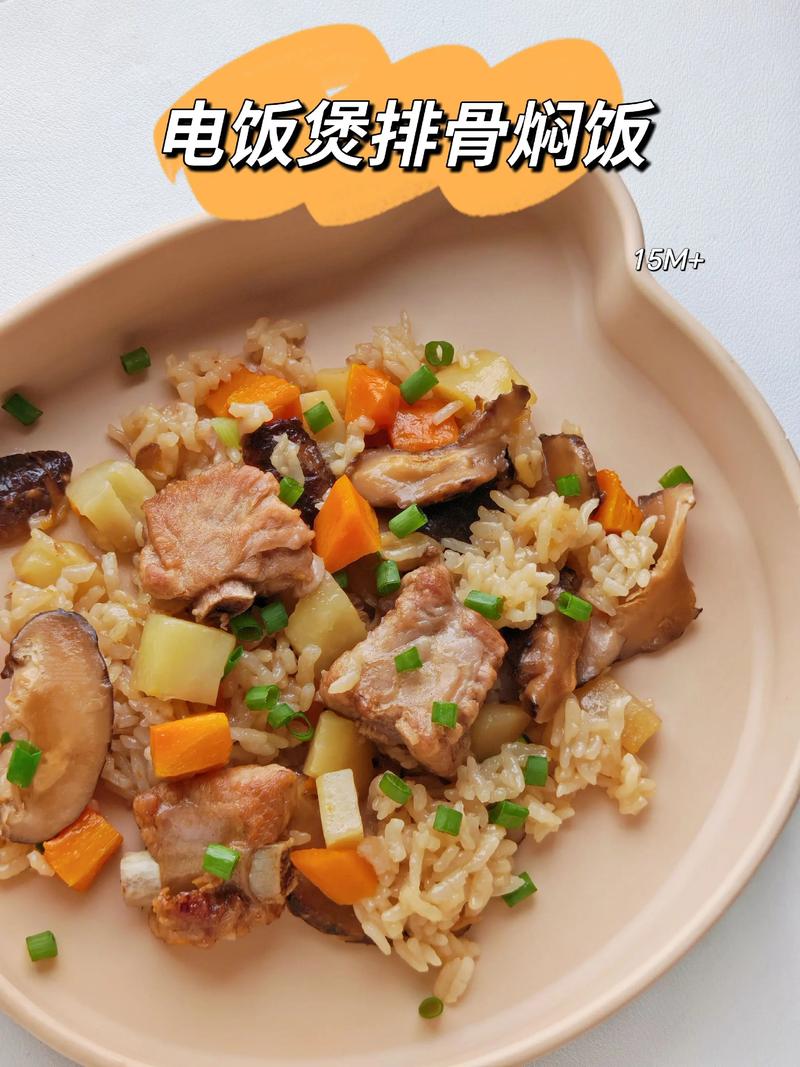 海鲜焖饭电饭煲怎么做?-图3 海鲜焖饭电饭煲怎么做?-图3