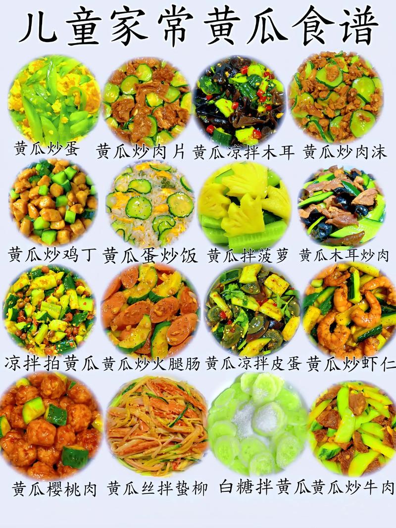 五岁宝宝饮食家常菜谱-图1 五岁宝宝饮食家常菜谱-图1