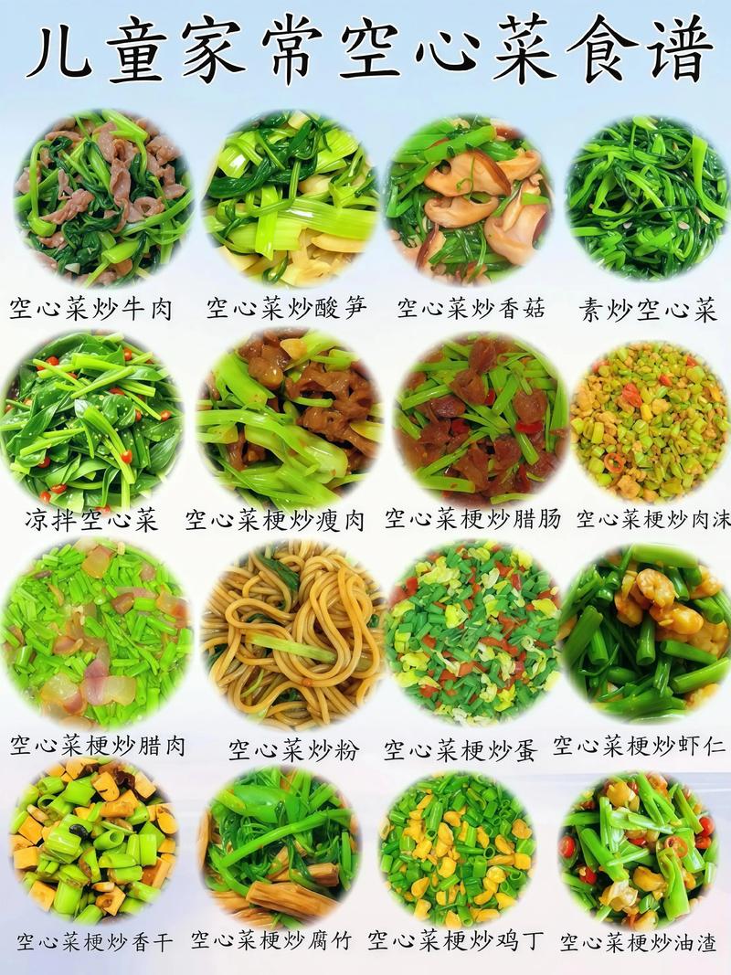 五岁宝宝饮食家常菜谱-图3 五岁宝宝饮食家常菜谱-图3