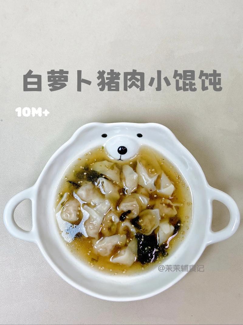 宝宝混沌肉馅怎么做才嫩？-图2