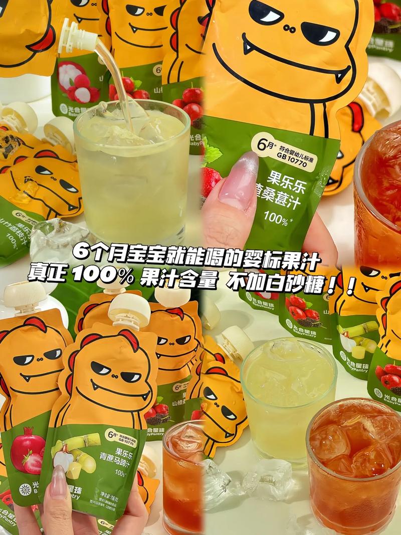 宝宝喝果汁，哪种更适合？-图1