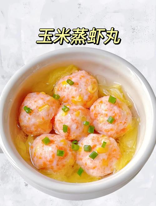 宝宝辅食蒸虾丸怎么做？-图3