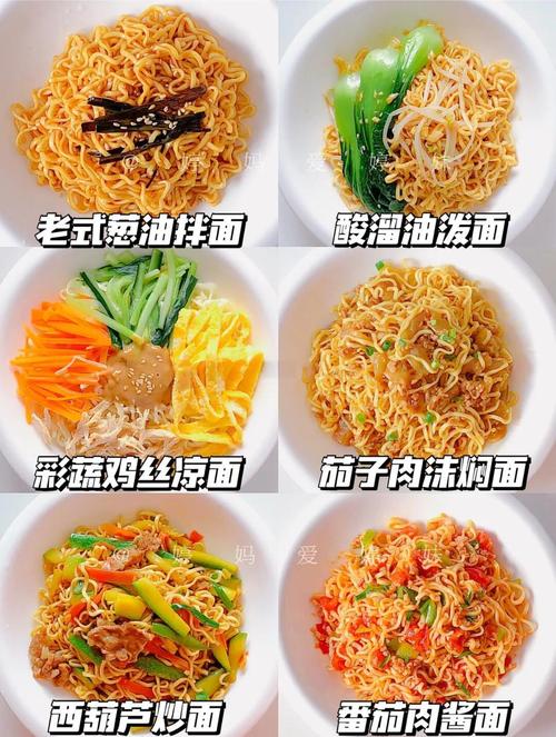 11月龄宝宝面条怎么做好吃又营养？-图1