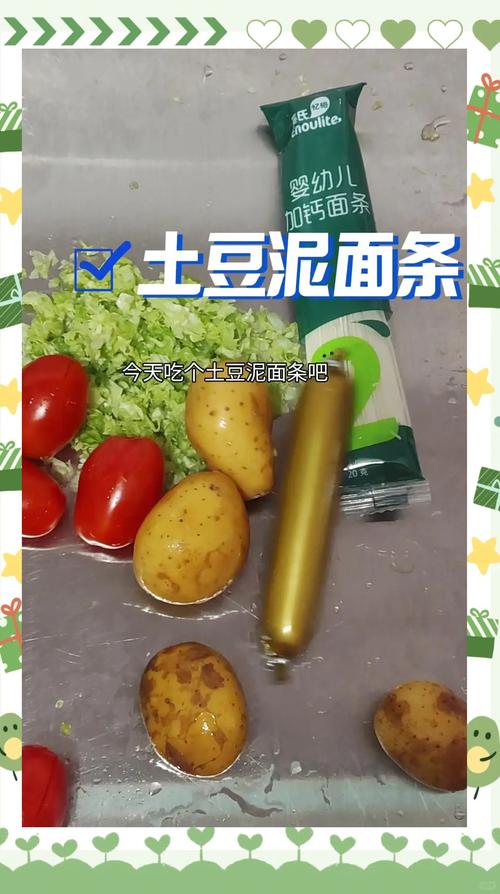 11月龄宝宝面条怎么做好吃又营养？-图2