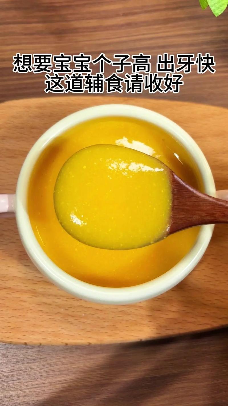 宝宝辅食地瓜泥怎么做?-图1 宝宝辅食地瓜泥怎么做?-图1