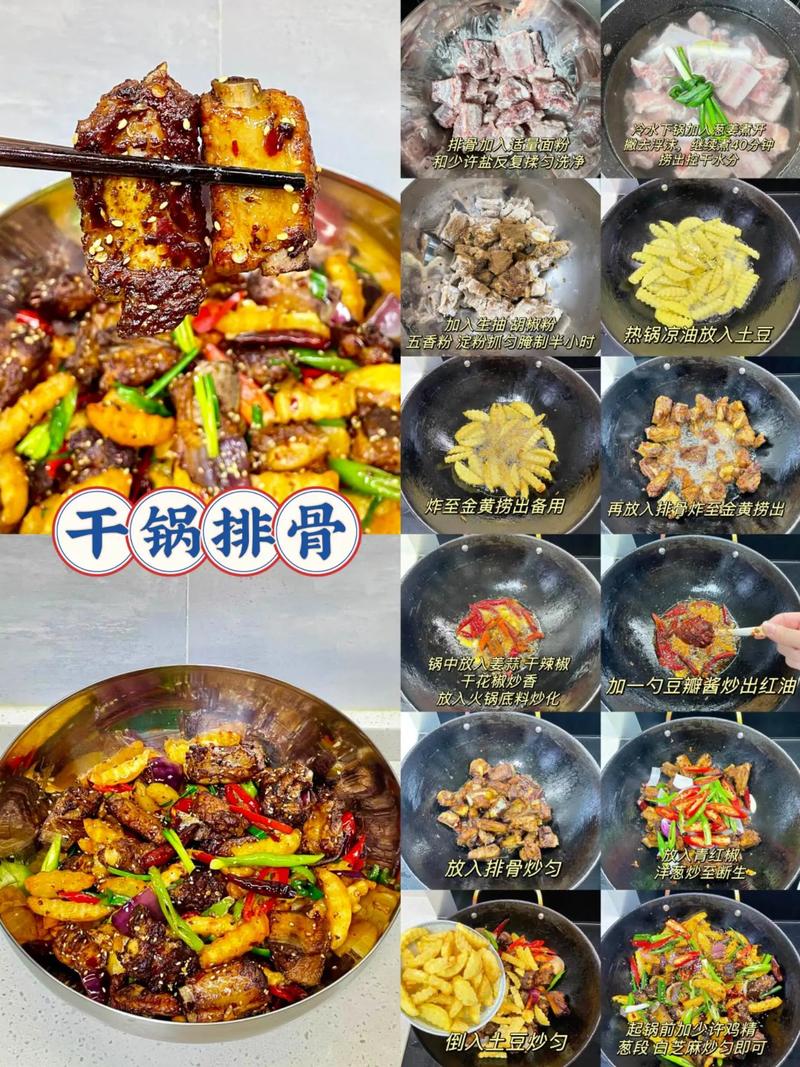 川菜家常菜怎么做?家常做法有哪些?-图1 川菜家常菜怎么做?家常做法有哪些?-图1