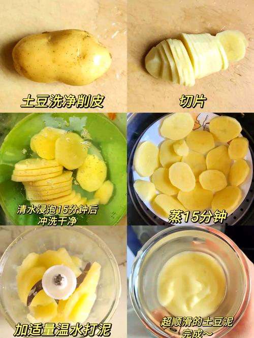 宝宝土豆泥怎么做?-图2 宝宝土豆泥怎么做?-图2