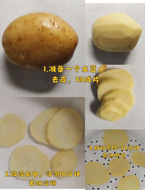 宝宝土豆泥怎么做?-图3 宝宝土豆泥怎么做?-图3