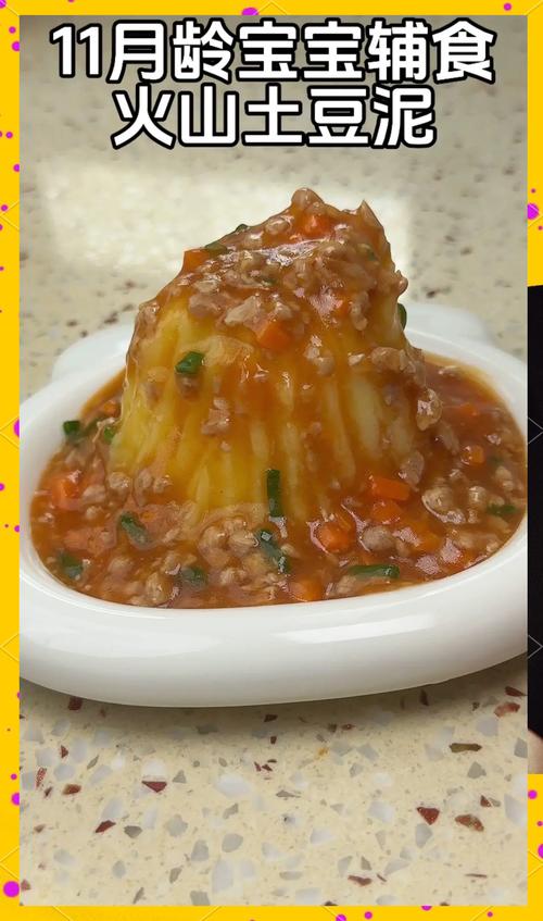 宝宝土豆泥搭配什么辅食更营养？-图1