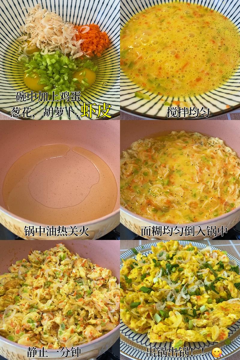 宝宝虾皮面怎么做？辅食做法详解-图2