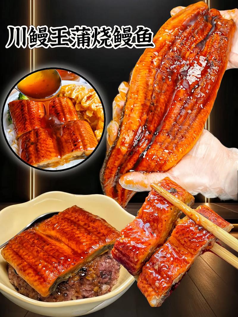 鳗鱼片怎么做家常？做法大全家常版？-图3