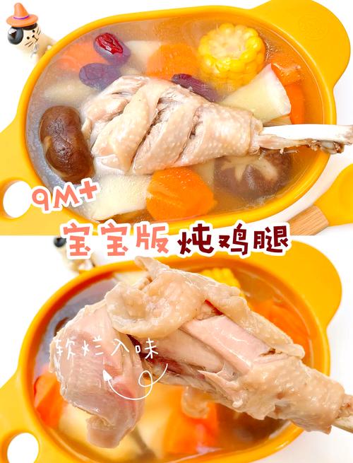 宝宝鸡肉辅食怎么做才好吃又营养?-图3 宝宝鸡肉辅食怎么做才好吃又营养?-图3
