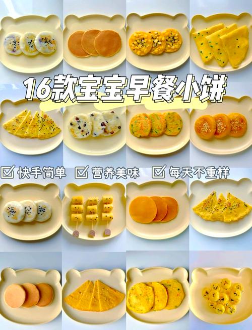 宝宝辅食怎么简单又有营养?-图3 宝宝辅食怎么简单又有营养?-图3