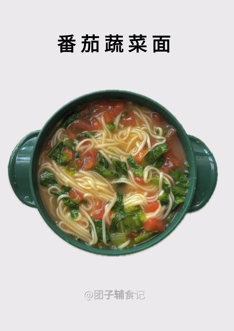 面条宝宝怎么做好吃又营养？-图2