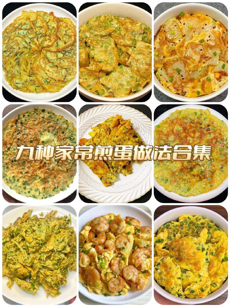 煎鸡蛋做法有哪些家常小技巧？-图1