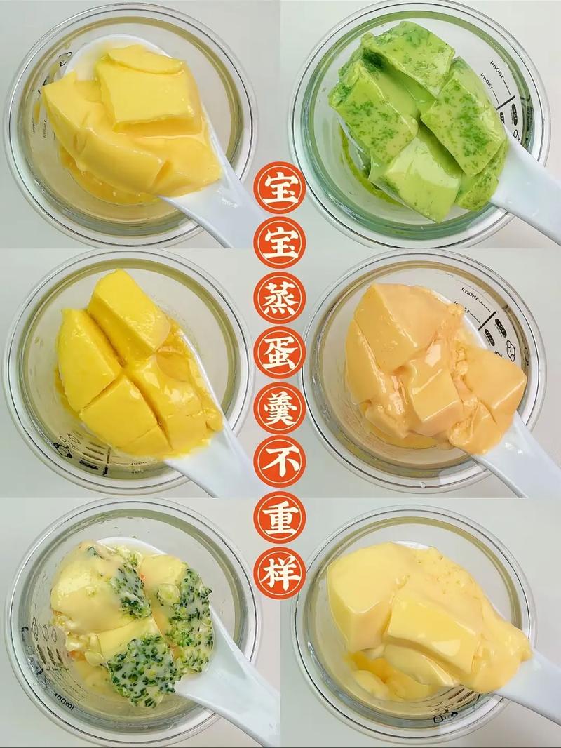 宝宝奶粉鸡蛋羹怎么做？-图3