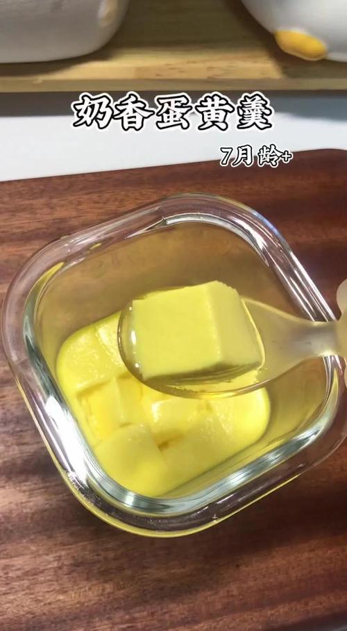 宝宝奶粉鸡蛋羹怎么做？-图2