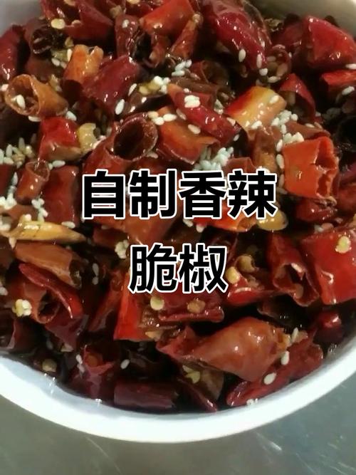 家常炸辣椒段怎么做？酥脆不辣秘诀是什么？-图1
