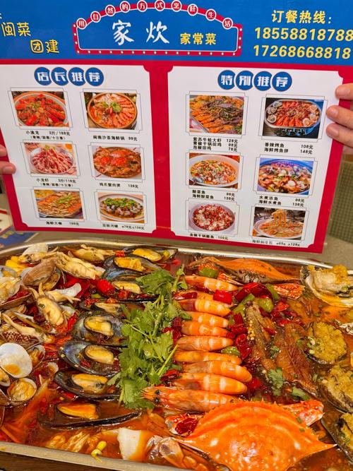 海鲜菜谱带图片，哪道最馋人？-图3