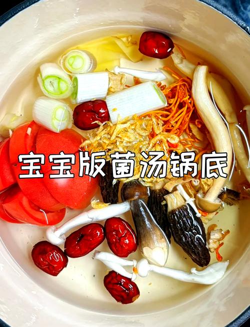 家常素火锅底料怎么做？-图1