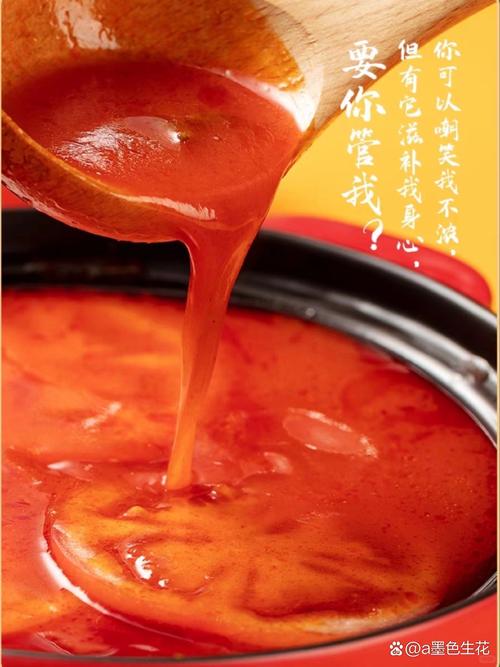家常素火锅底料怎么做？-图2