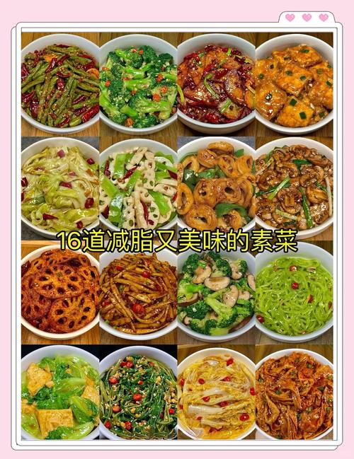 家常素热菜有哪些简单做法？-图2