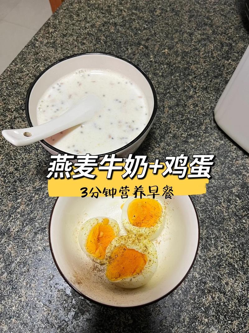 宝宝燕麦怎么做才好吃又营养?-图3 宝宝燕麦怎么做才好吃又营养?-图3