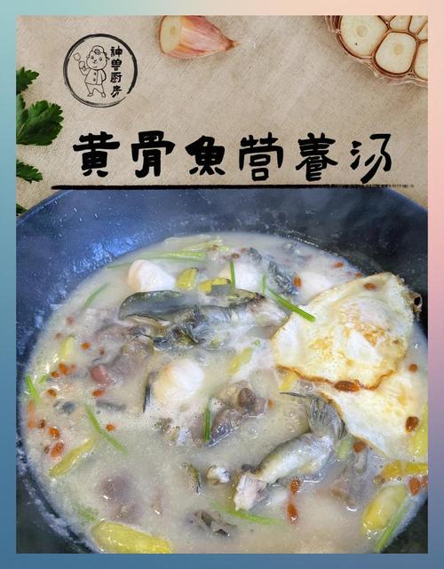 宝宝黄鱼粥怎么做?营养又好消化?-图1 宝宝黄鱼粥怎么做?营养又好消化?-图1