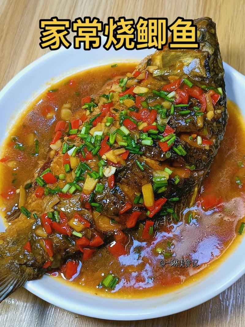 小鸡鱼怎么做?家常做法大全-图2 小鸡鱼怎么做?家常做法大全-图2