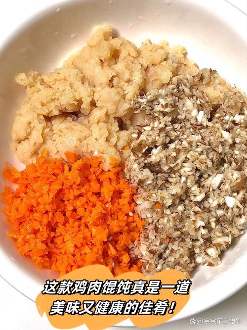 宝宝鸡肉混沌馅怎么做好吃又营养?-图1 宝宝鸡肉混沌馅怎么做好吃又营养?-图1