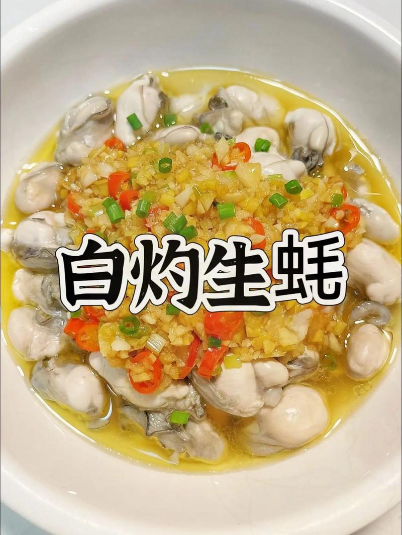 生蚝怎么做好吃？-图1