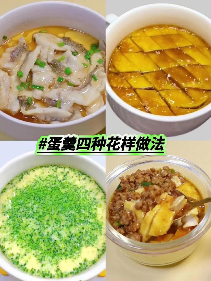 宝宝水果鸡蛋羹怎么做？-图3