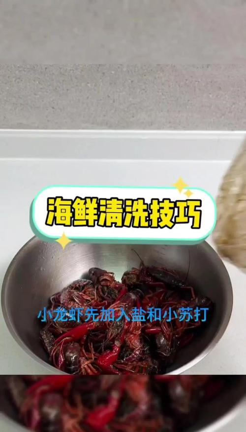 海鲜带子怎么洗才干净？-图1