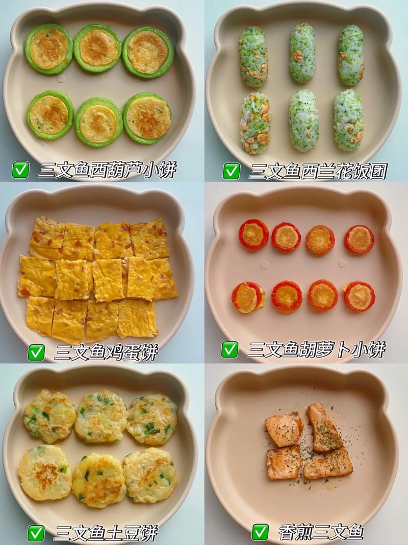 鱼肉怎么做宝宝才爱吃?-图3 鱼肉怎么做宝宝才爱吃?-图3