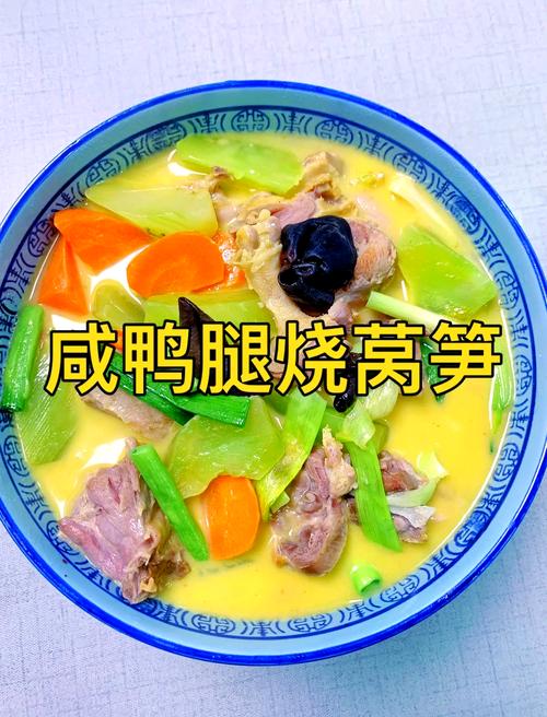 鸭子腿家常做法有哪些?-图1 鸭子腿家常做法有哪些?-图1