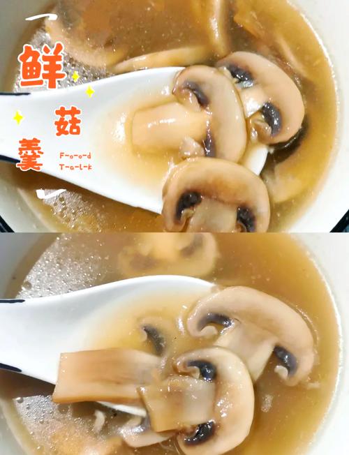 白雪海鲜菇怎么做才好吃？-图2