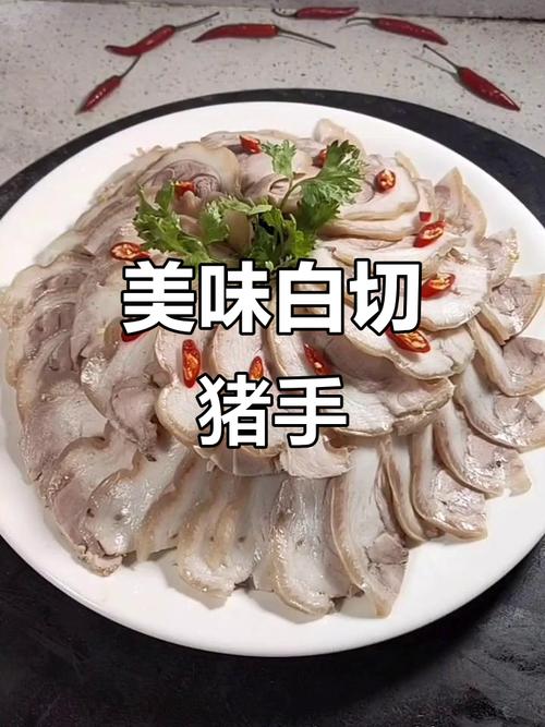 白猪蹄怎么做？家常做法有哪些？-图2