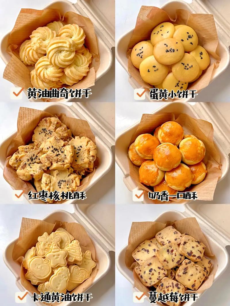 10个月宝宝能吃自制饼干吗?-图1 10个月宝宝能吃自制饼干吗?-图1