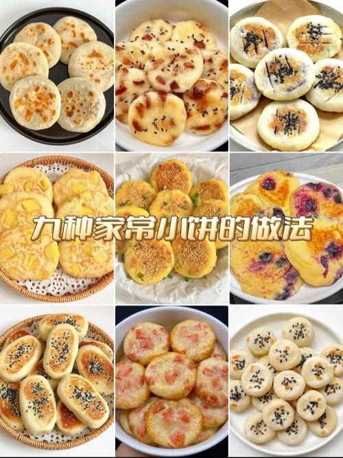 家常点心做法大全，新手怎么学？-图2