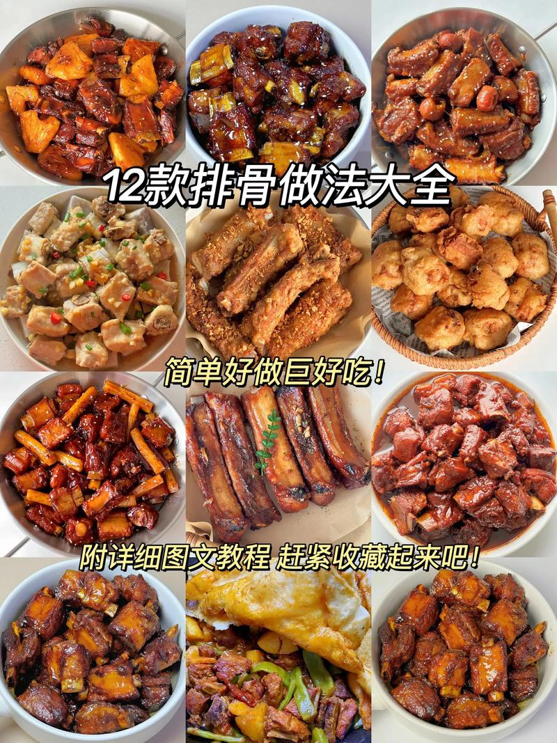 黄焖排骨咋做才不柴？-图1