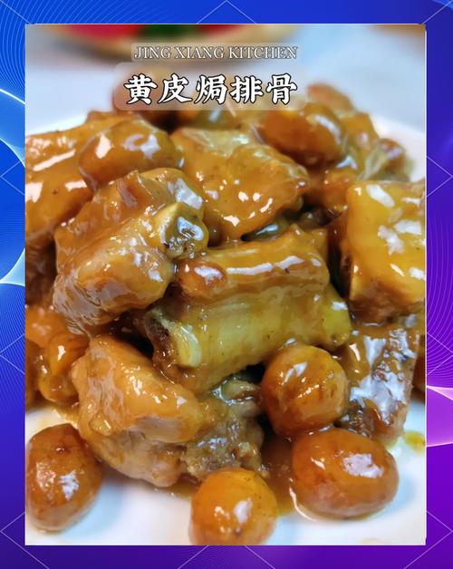黄焖排骨咋做才不柴？-图2