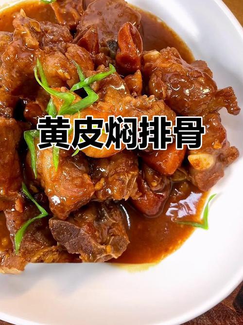 黄焖排骨咋做才不柴？-图3