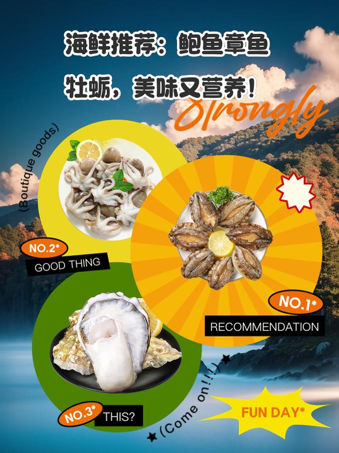 软体海鲜章鱼牡蛎有何独特魅力？-图2