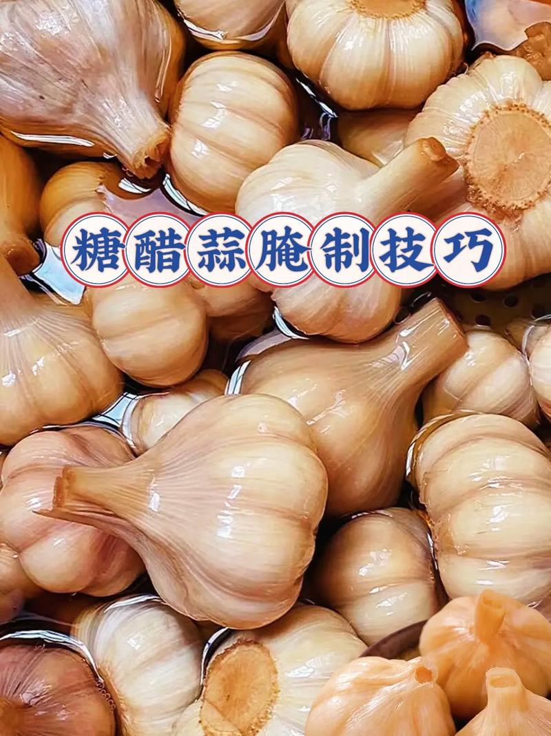 腌蒜怎么做？家常做法有哪些？-图3