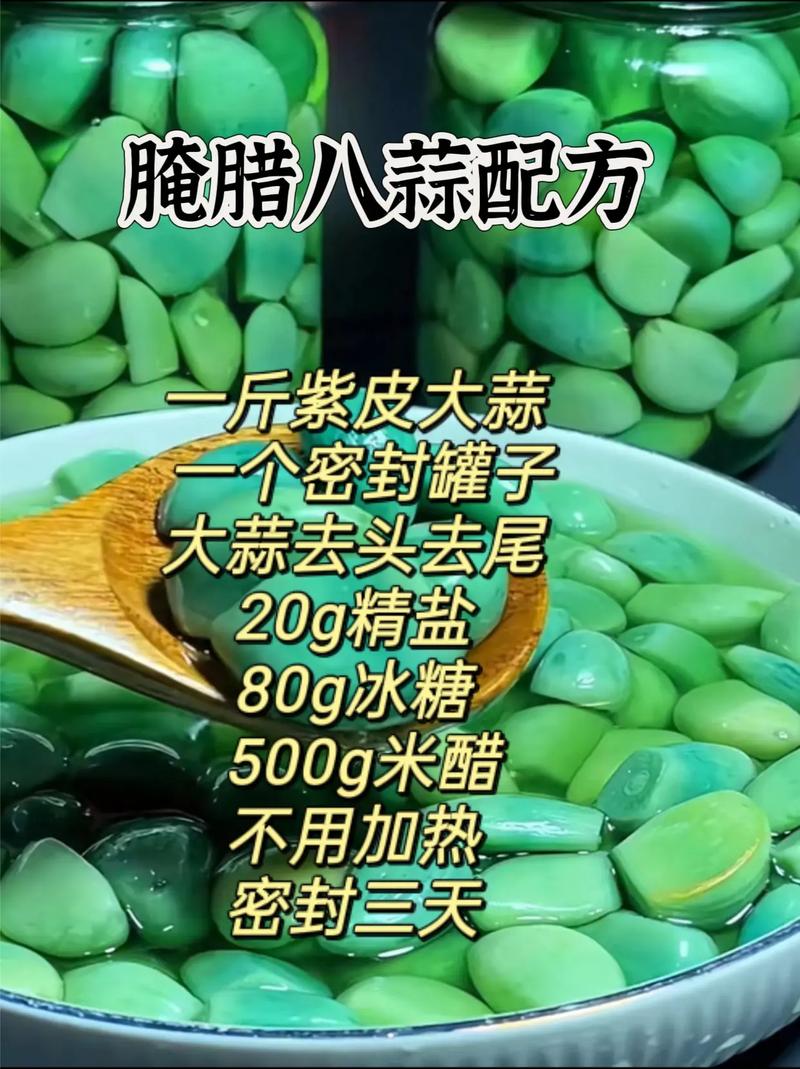 腌蒜怎么做？家常做法有哪些？-图2