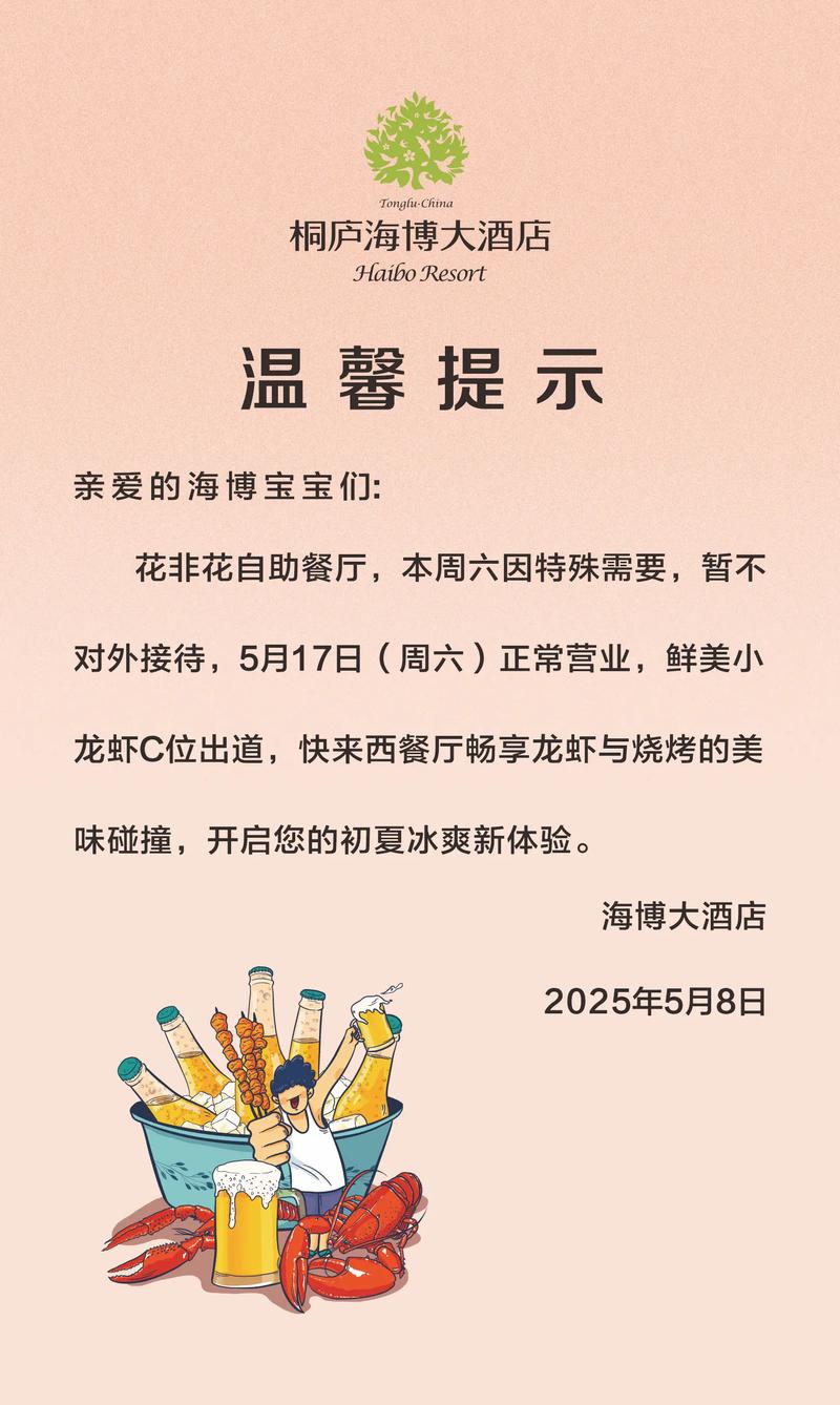 海鲜泥沙怎么快速清洗干净？-图1