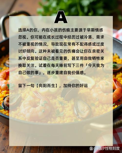 海鲜泥沙怎么快速清洗干净？-图2