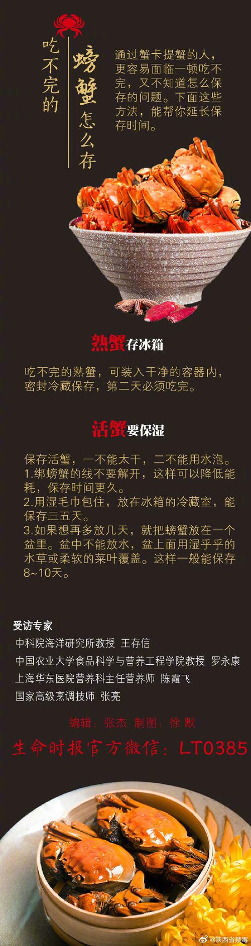 海鲜泥沙怎么快速清洗干净？-图3