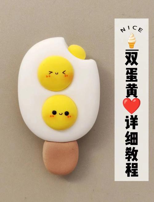 蛋黄泥怎么做给宝宝吃?-图1 蛋黄泥怎么做给宝宝吃?-图1